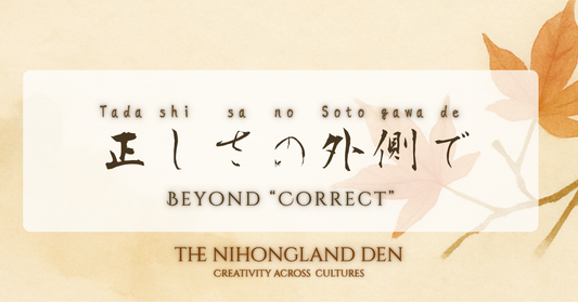 When We Meet Words Beyond ‘Correct 正しさの外側で、言葉と出会いなおすとき。