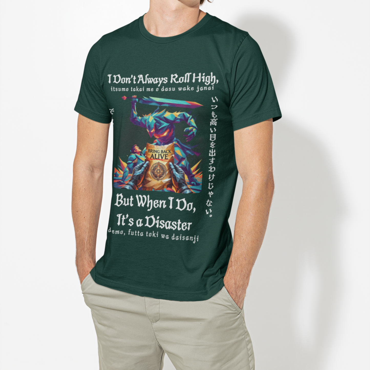 I Don’t Always Roll High | Japanese Gamer Tee