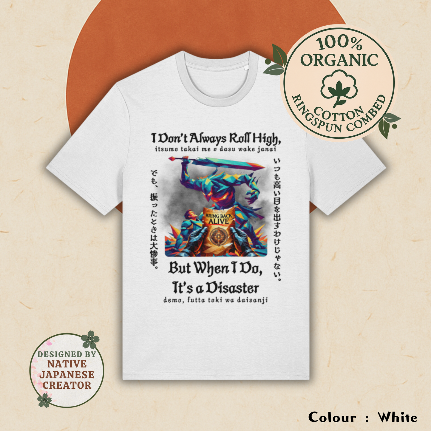 I Don’t Always Roll High | Japanese Gamer Tee