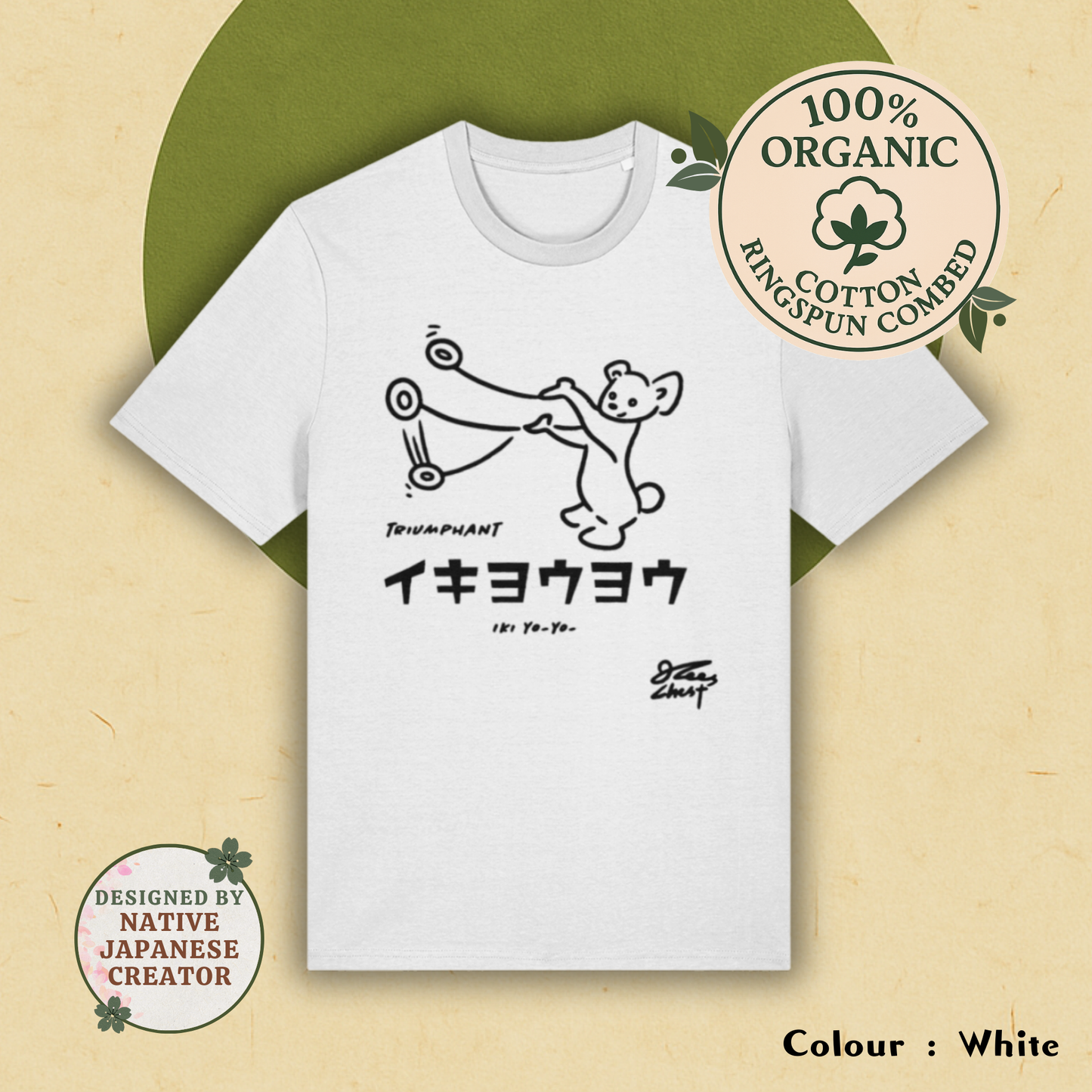 IKIYO-YO T-shirt – Japanese Idiom Tee with Romaji