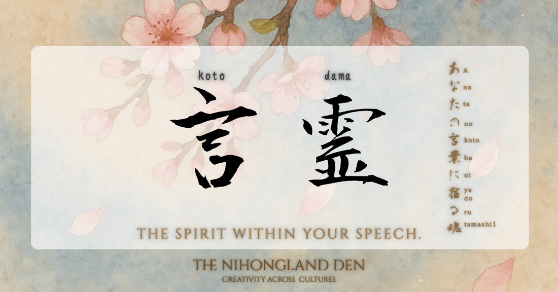 I Wanted to Make Words Wearable — Finding My Place Between Languages and Cultures