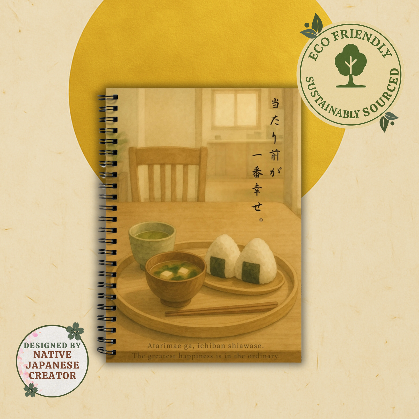 The Greatest Happiness Is in the Ordinary – Rice & Miso Edition | Kotodama Series　A５