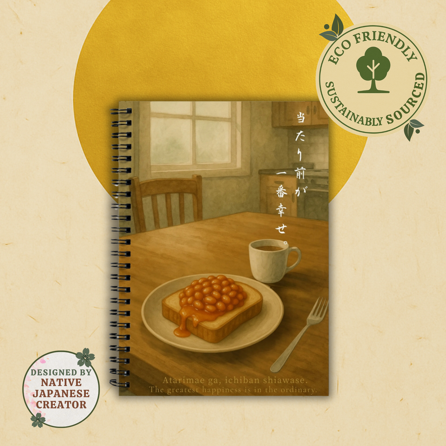 The Greatest Happiness Is in the Ordinary – Toast & Coffee Edition | Kotodama Series A5
