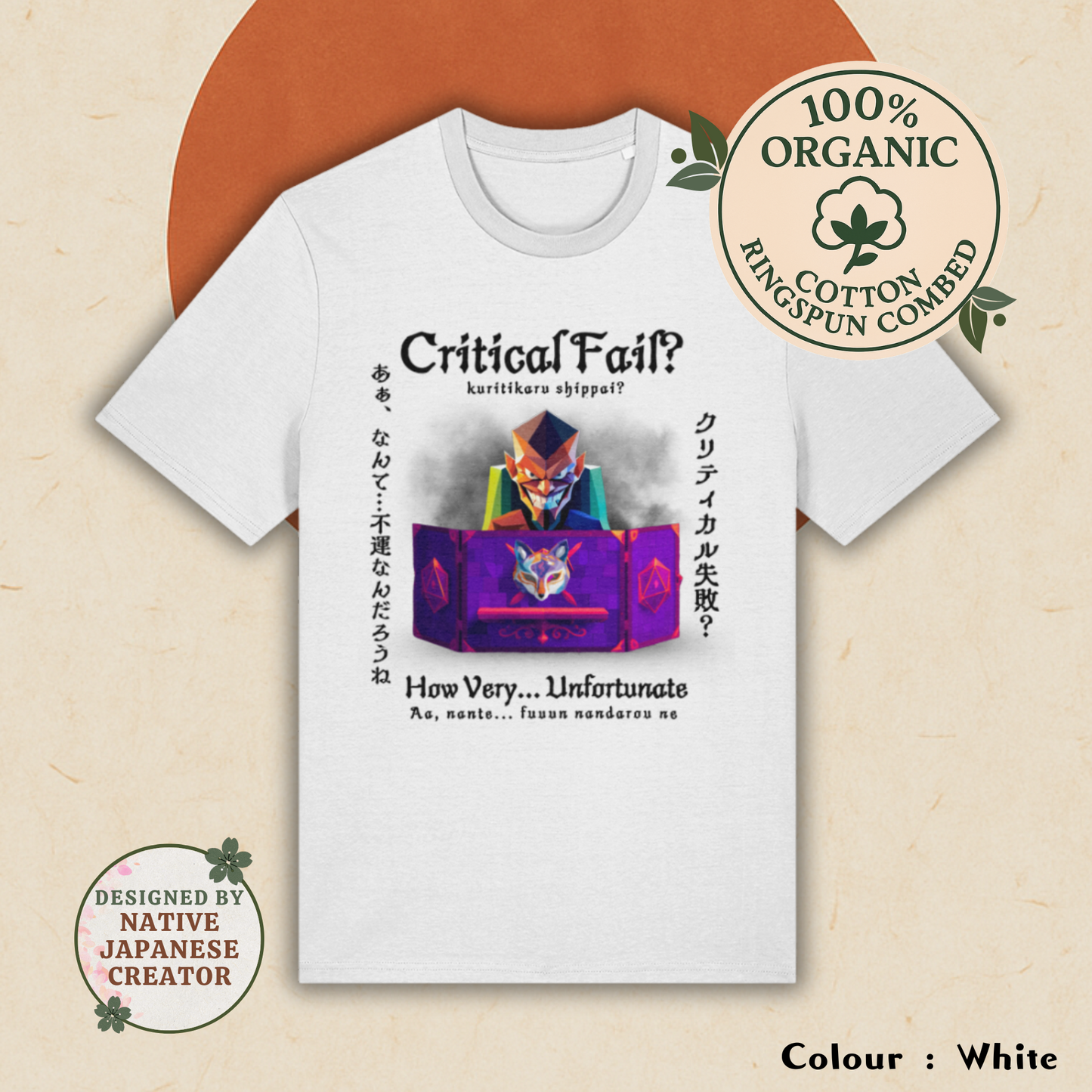 Critical Fail? | Japanese Fantasy Tee