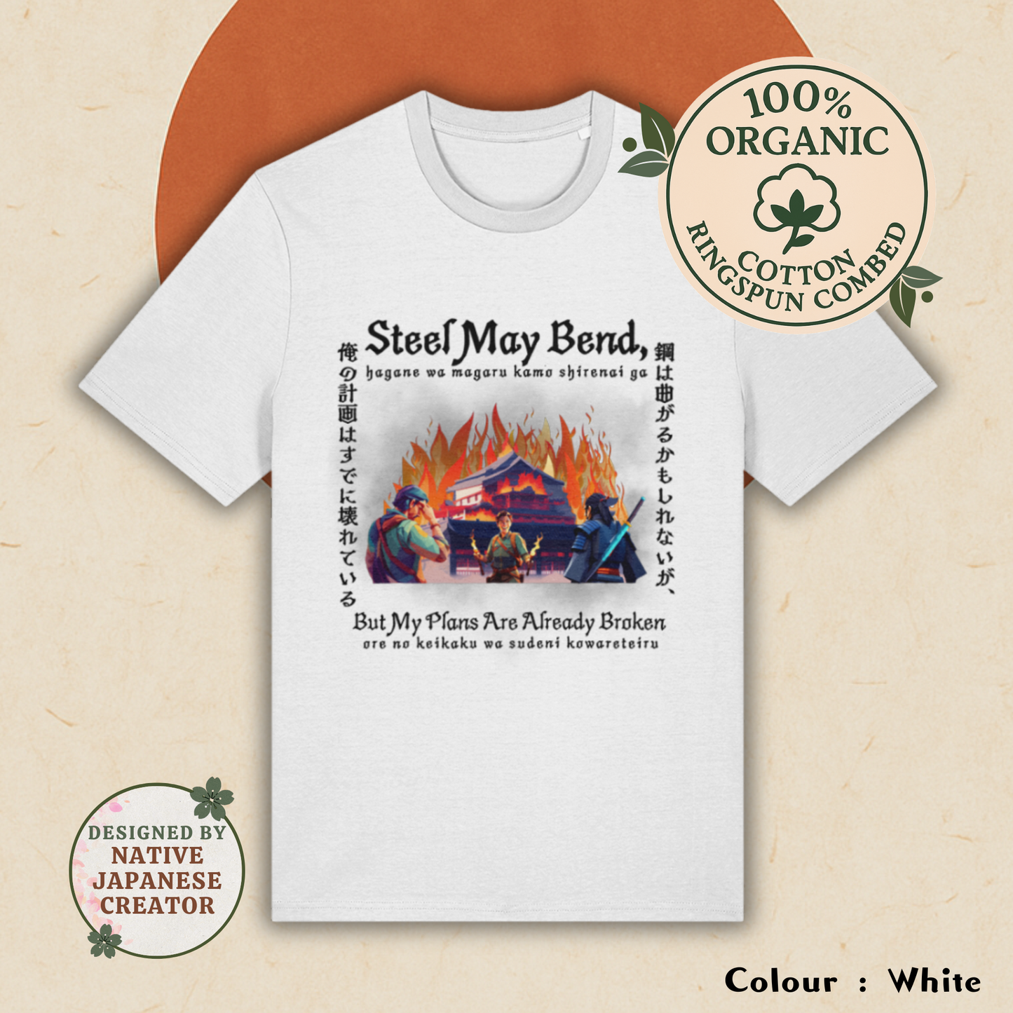 Steel May Bend | Japanese Chaos T-shirt