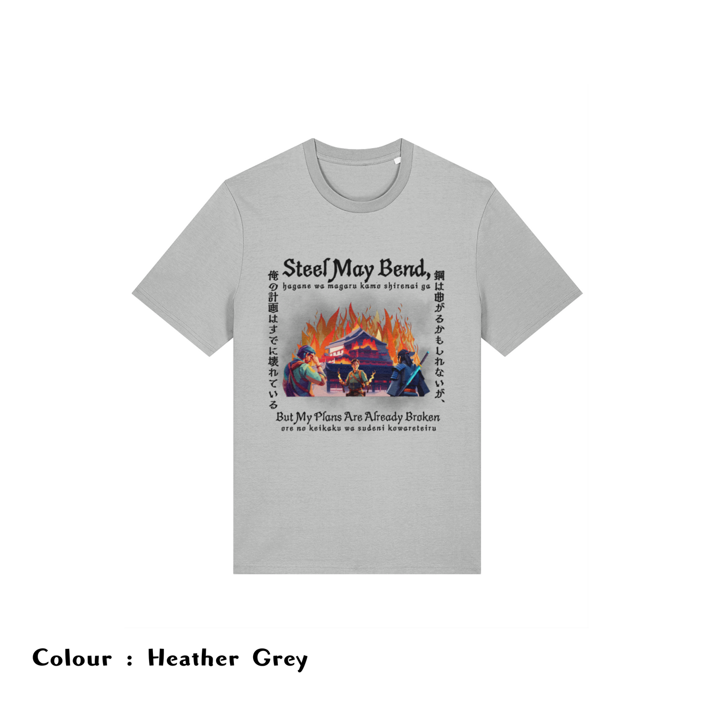 Steel May Bend | Japanese Chaos T-shirt