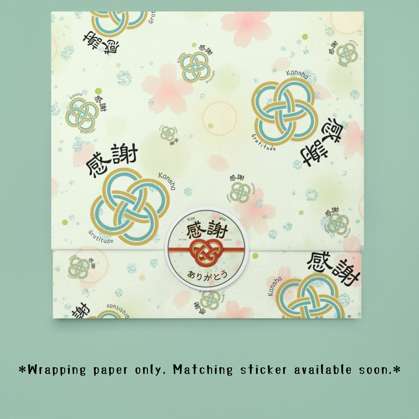 Kansha Wrapping Paper – Japanese Gift Wrap with Mizuhiki Knot, 'Gratitude' Calligraphy | FSC Paper | 3 Sheets – [Green]