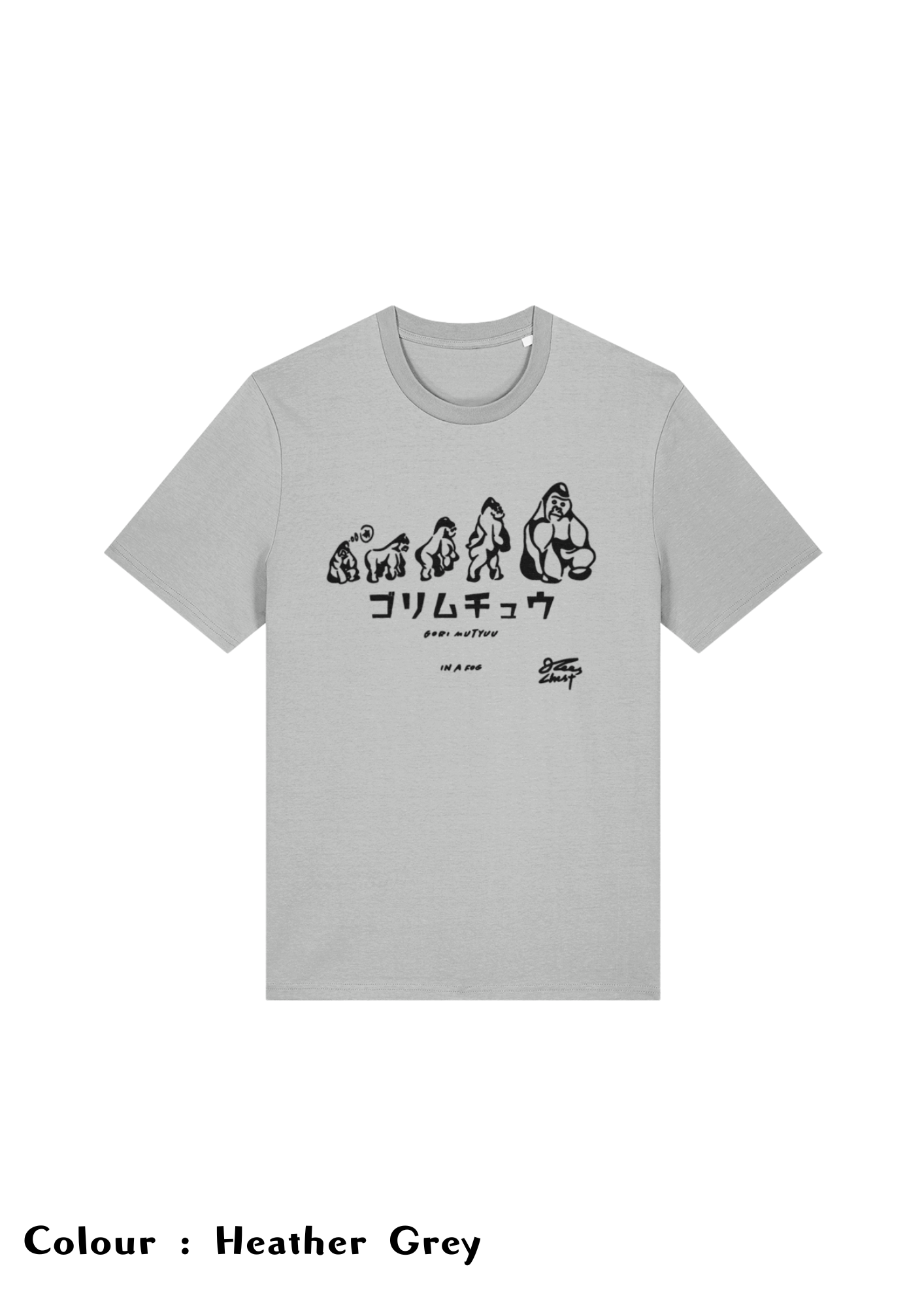 GORIMUCHU T-shirt – Japanese Idiom Tee with Romaji