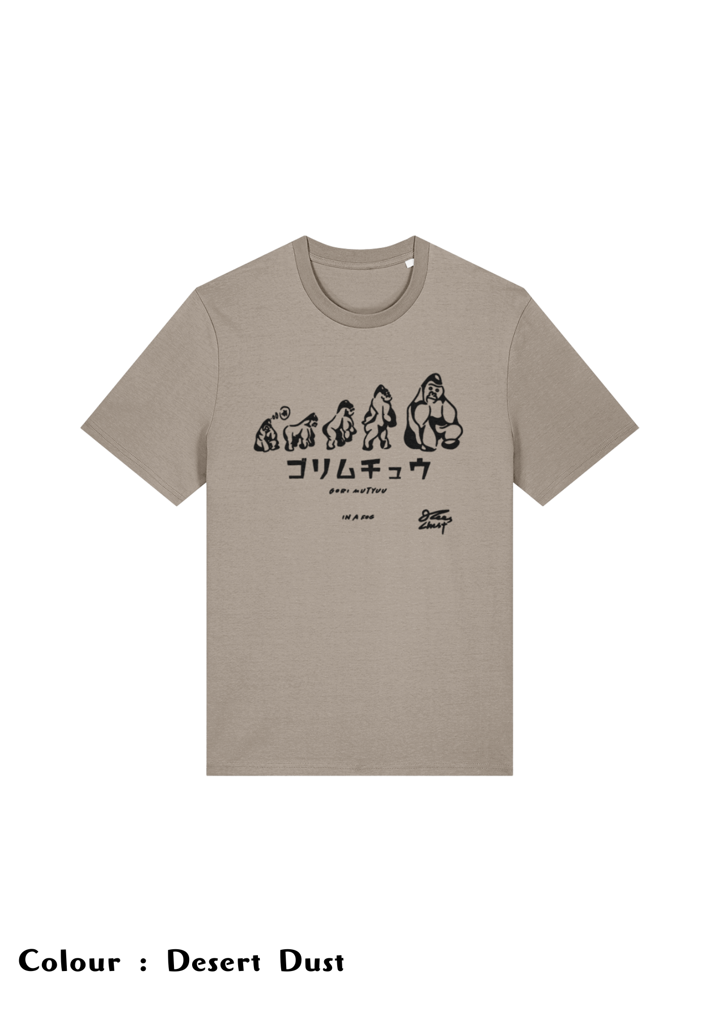 GORIMUCHU T-shirt – Japanese Idiom Tee with Romaji