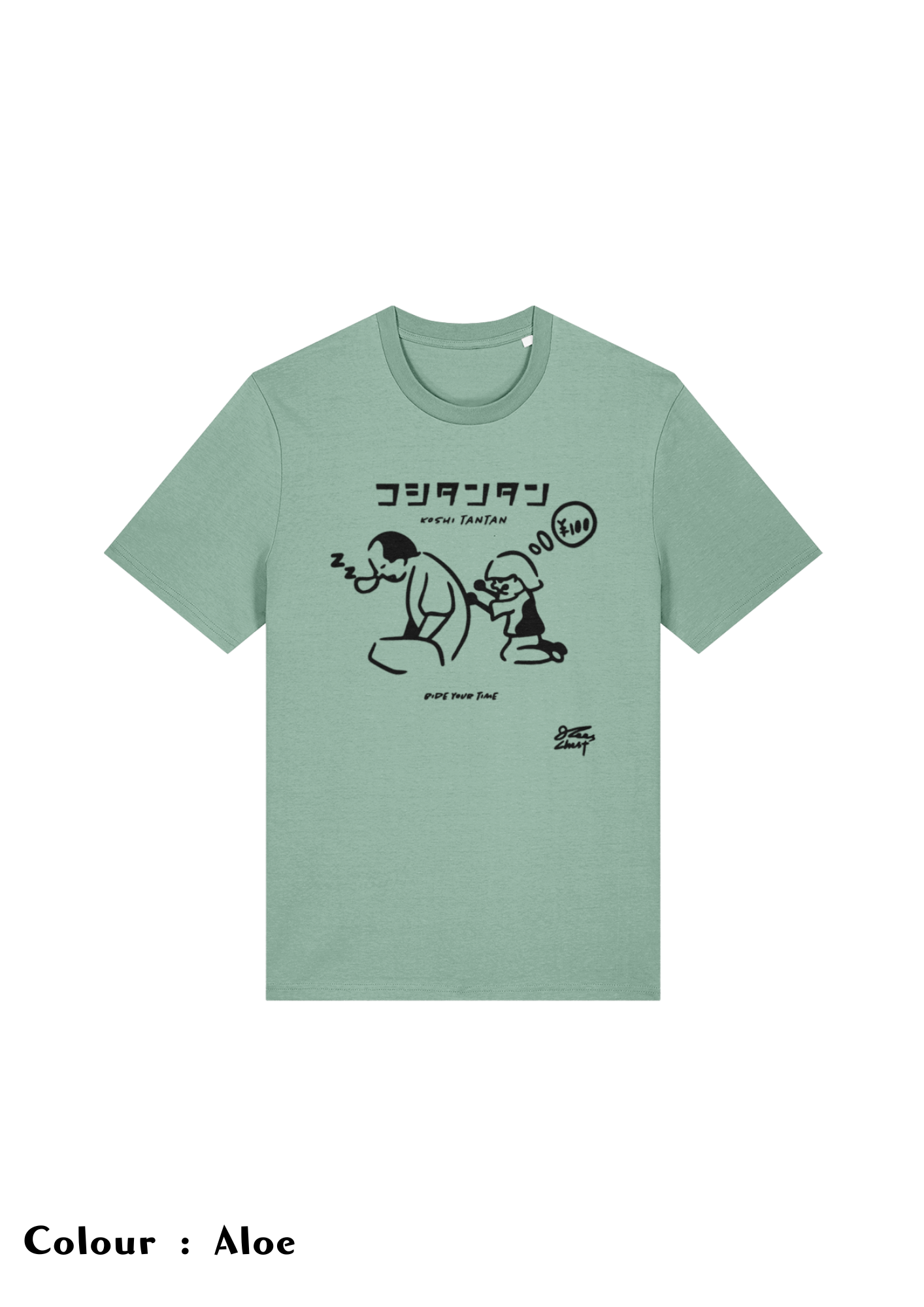 KOSHITANTAN T-shirt – Japanese Idiom Tee with Romaji