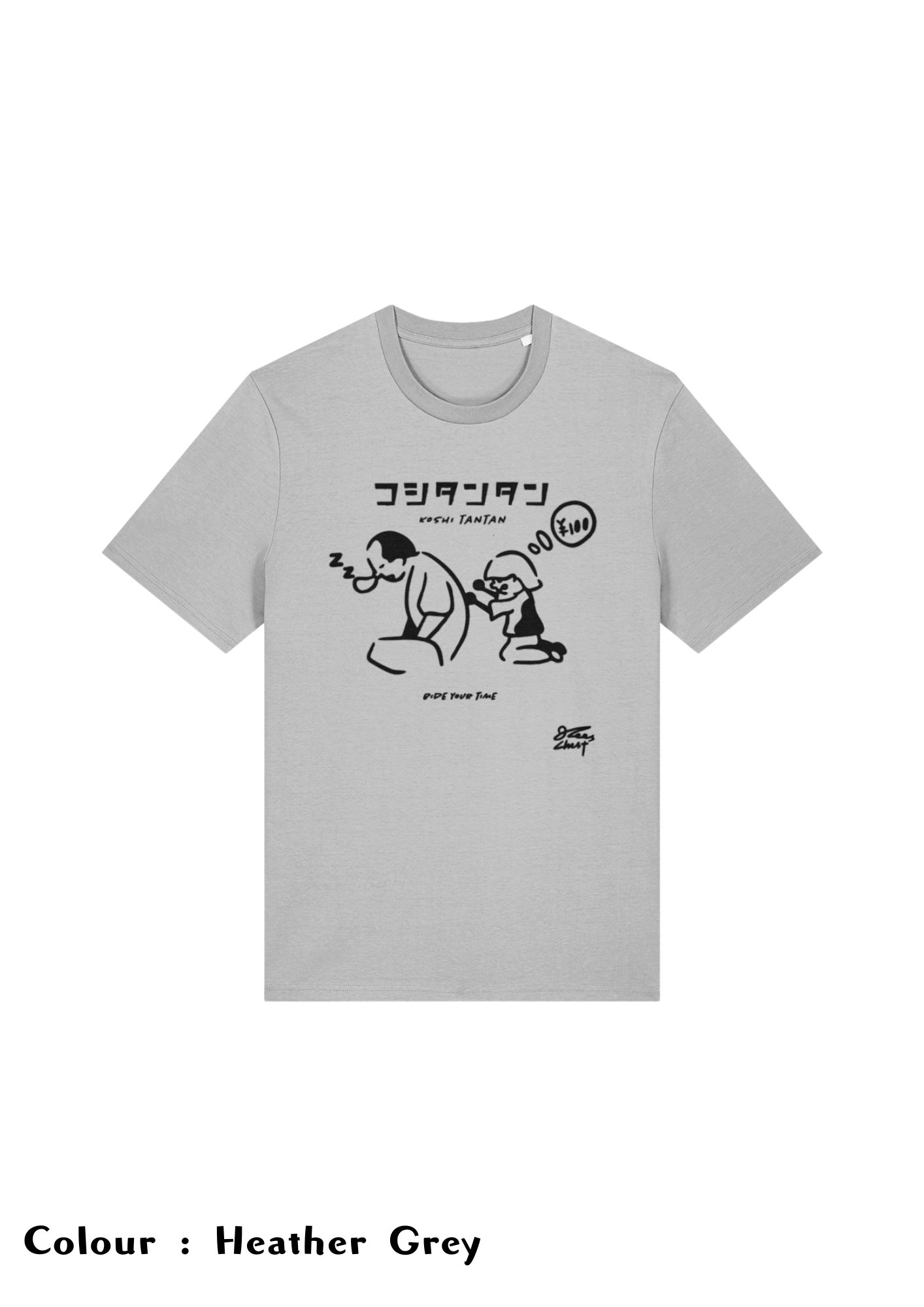 KOSHITANTAN T-shirt – Japanese Idiom Tee with Romaji