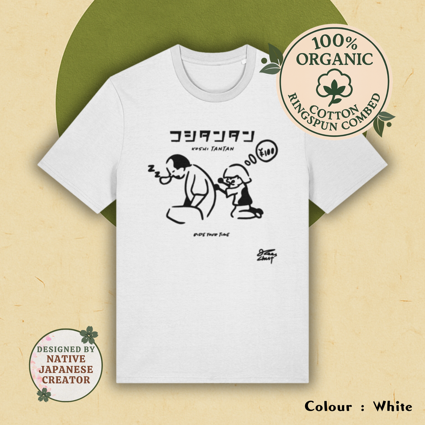 KOSHITANTAN T-shirt – Japanese Idiom Tee with Romaji