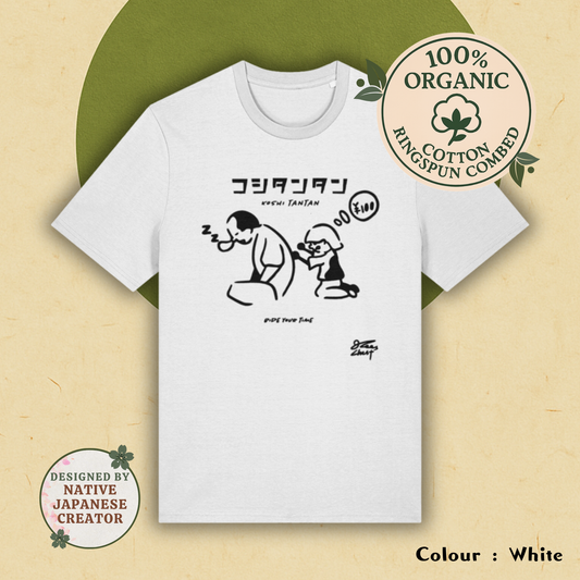 KOSHITANTAN T-shirt – Japanese Idiom Tee with Romaji