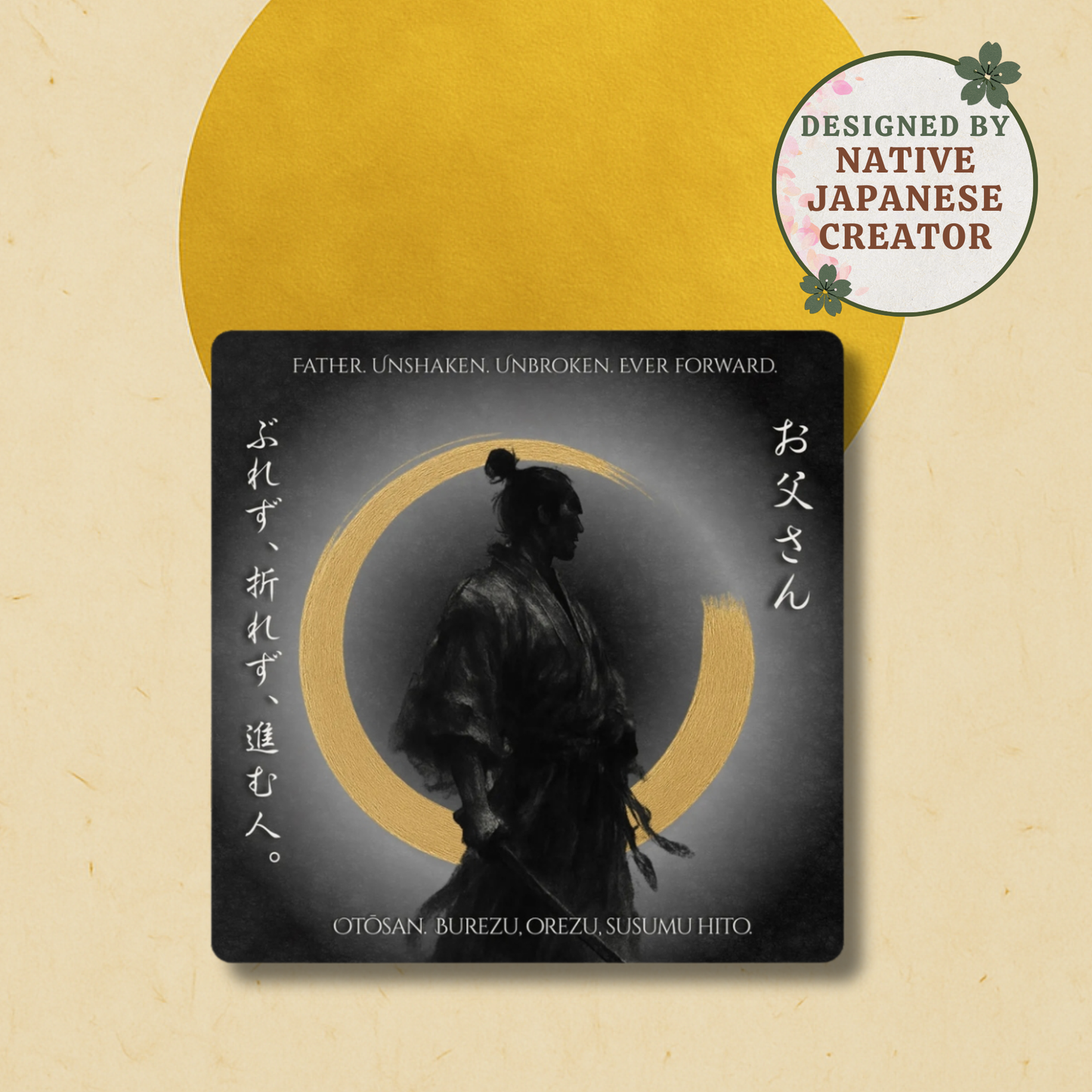 Japanese Samurai Coaster Set, “Unshaken. Unbroken.” Zen Gift for Dad, Kotodama Calligraphy Decor
