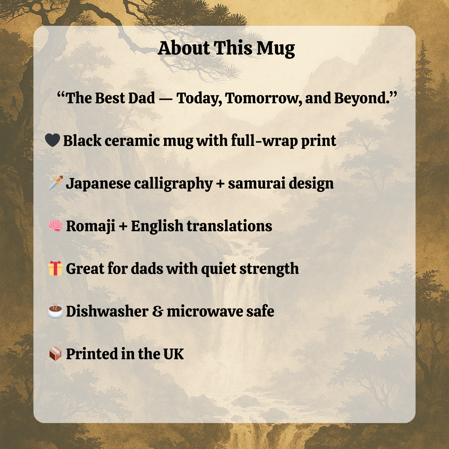 FATHER TRAVEL MUG — “Today, Tomorrow, and Beyond.”
