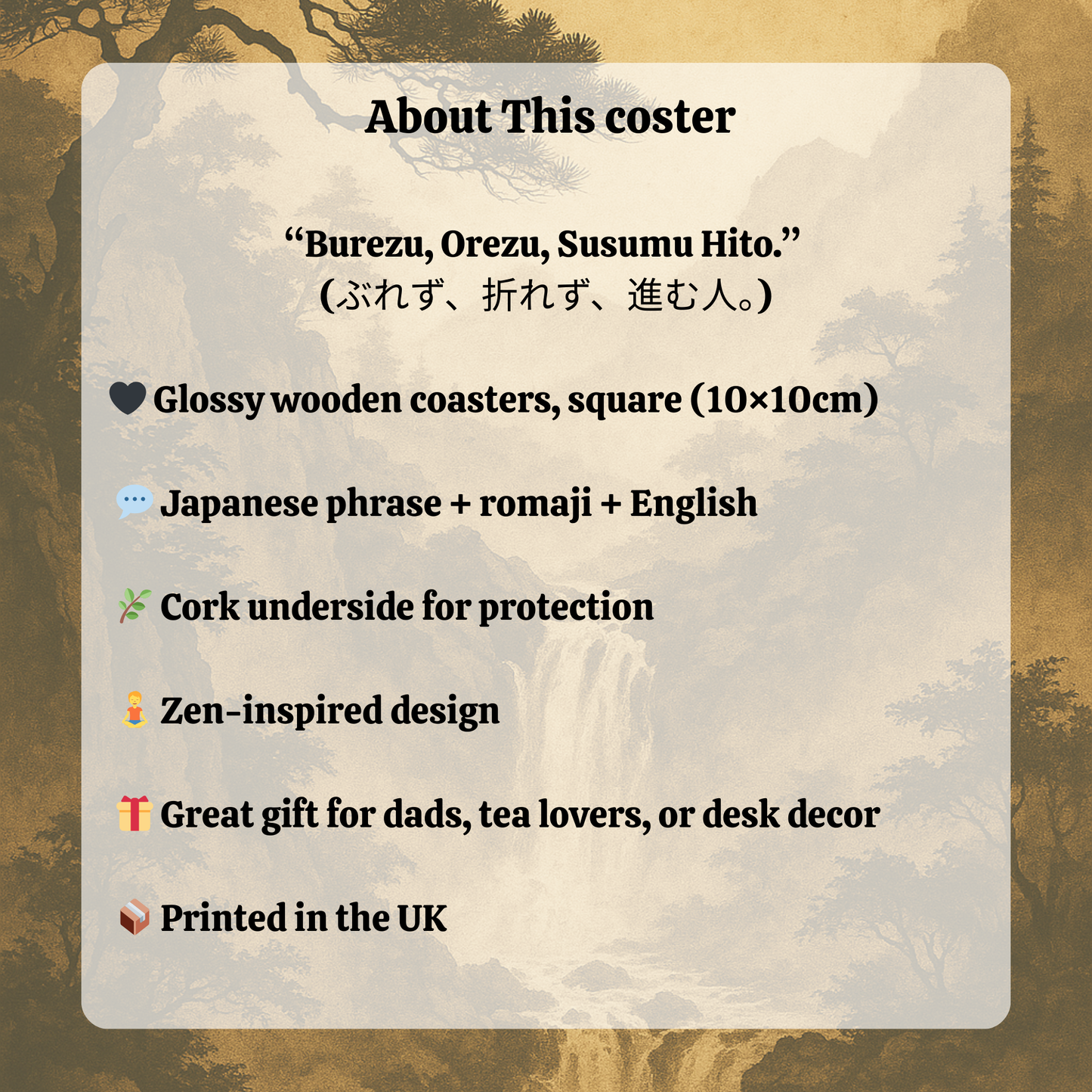 Japanese Samurai Coaster Set, “Unshaken. Unbroken.” Zen Gift for Dad, Kotodama Calligraphy Decor