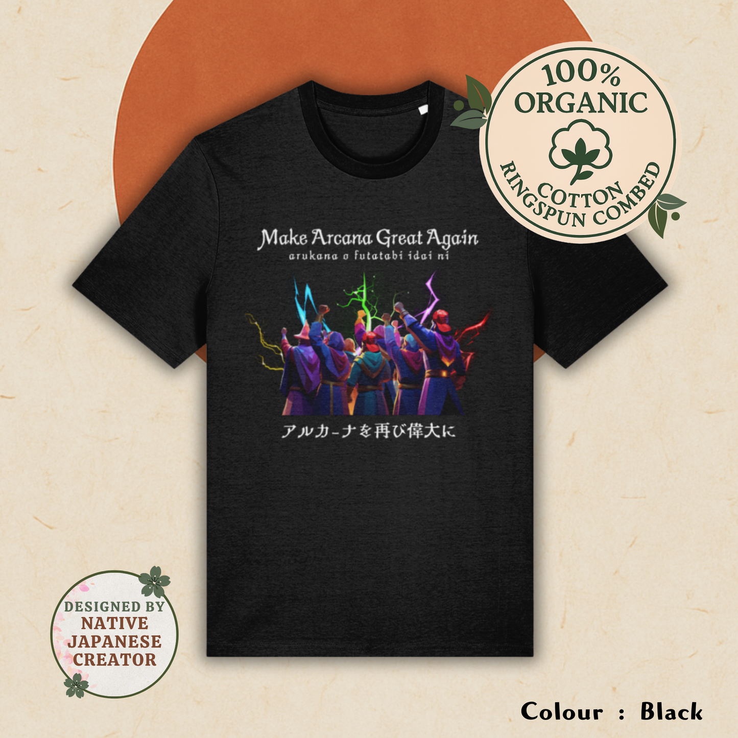 Make Arcana Great Again | Japanese Magic T-shirt