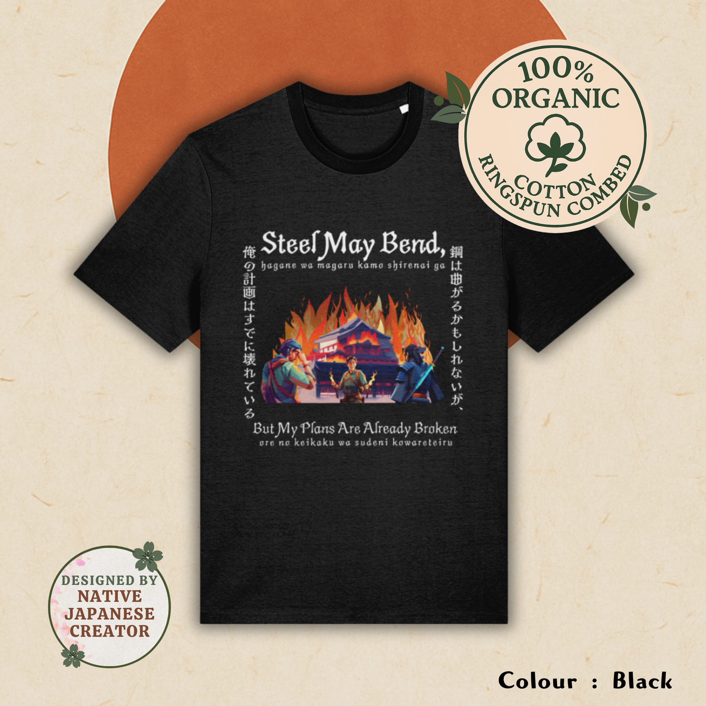 Steel May Bend | Japanese Chaos T-shirt