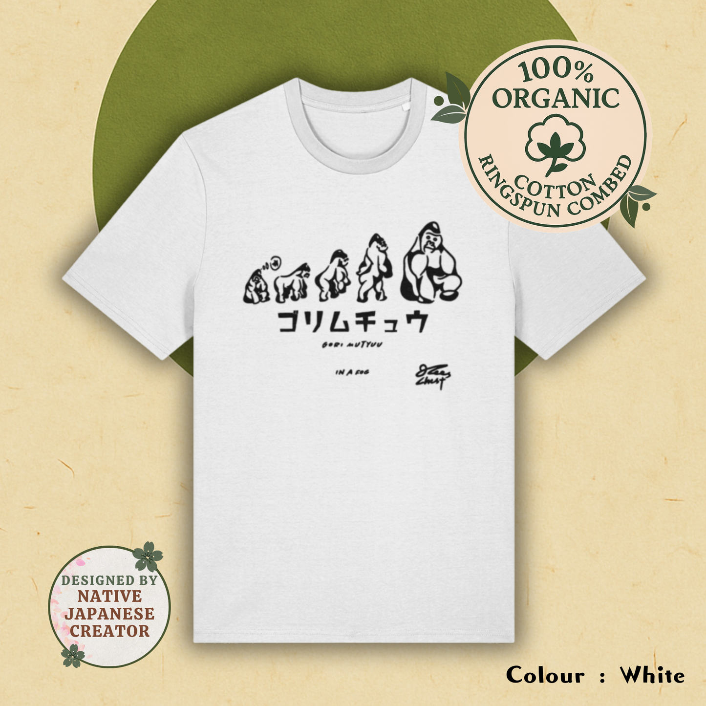 GORIMUCHU T-shirt – Japanese Idiom Tee with Romaji