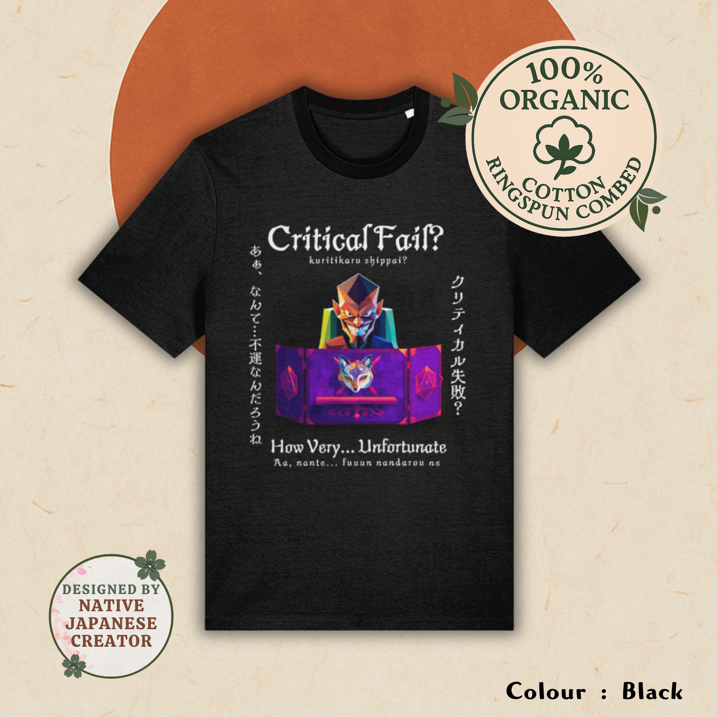 Critical Fail? | Japanese Fantasy Tee