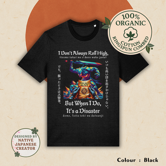I Don’t Always Roll High | Japanese Gamer Tee