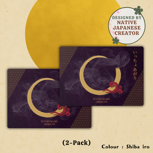 ICCHŌ AGARI – Shiba Iro | Japanese Placemat Set (2-Pack)