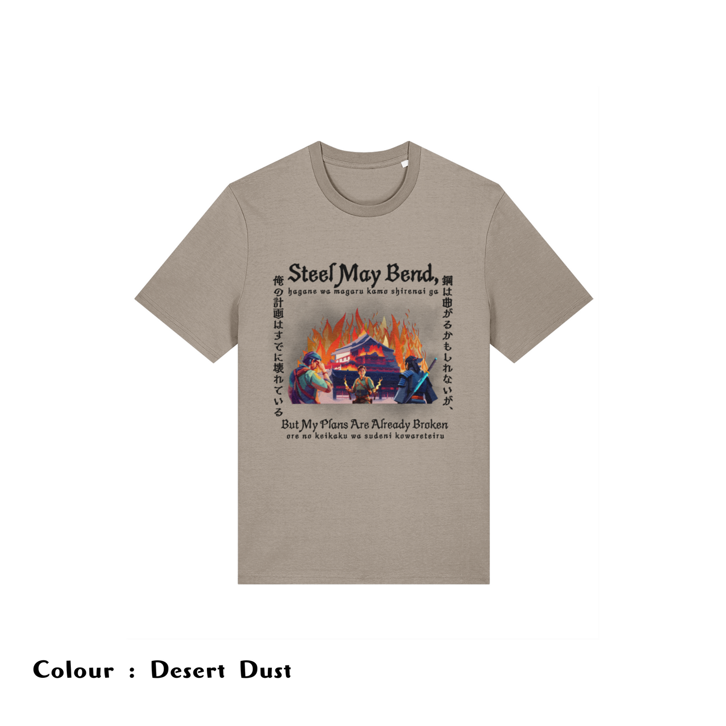 Steel May Bend | Japanese Chaos T-shirt