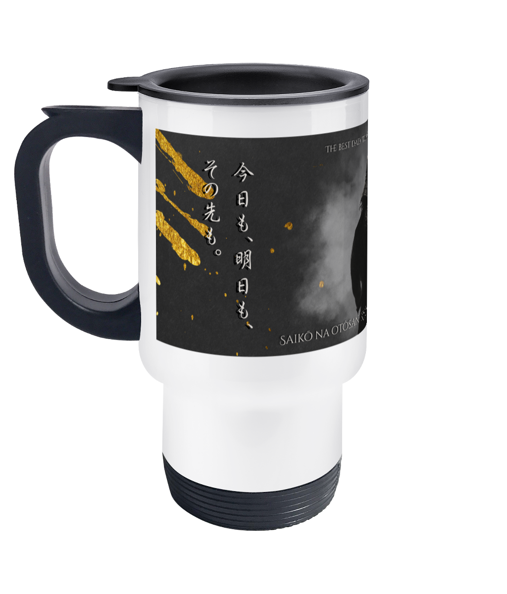 FATHER TRAVEL MUG — “Today, Tomorrow, and Beyond.”