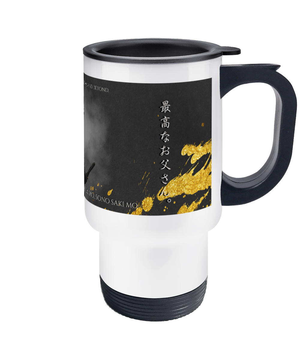 FATHER TRAVEL MUG — “Today, Tomorrow, and Beyond.”