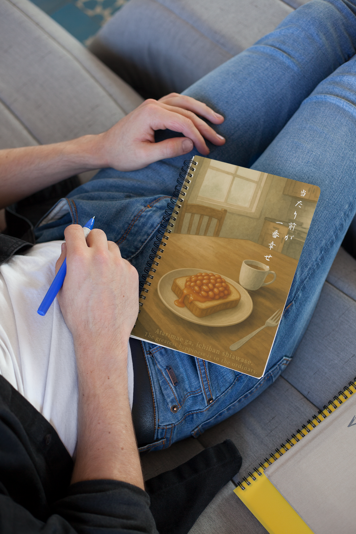 The Greatest Happiness Is in the Ordinary – Toast & Coffee Edition | Kotodama Series A5