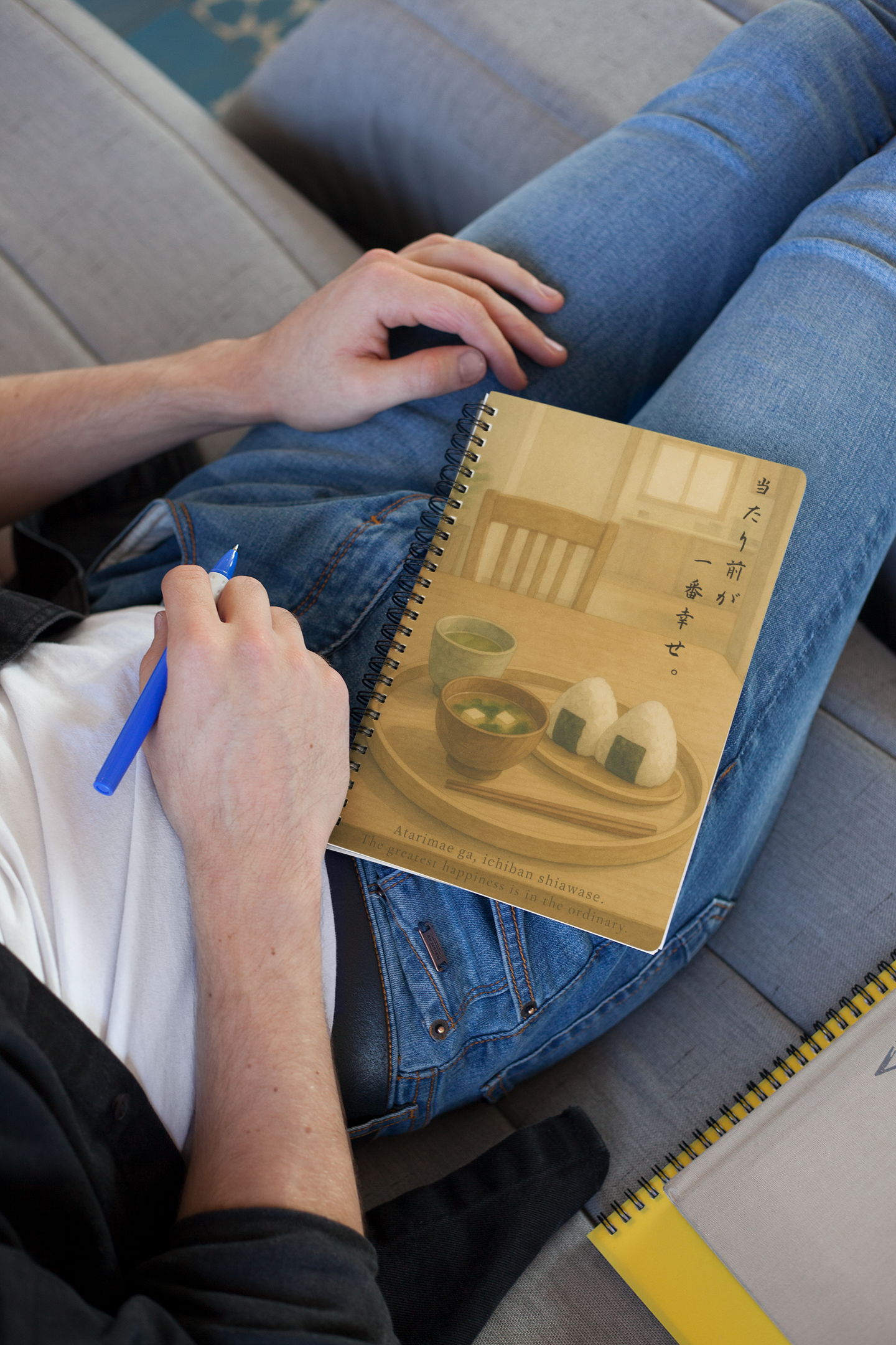 The Greatest Happiness Is in the Ordinary – Rice & Miso Edition | Kotodama Series　A５