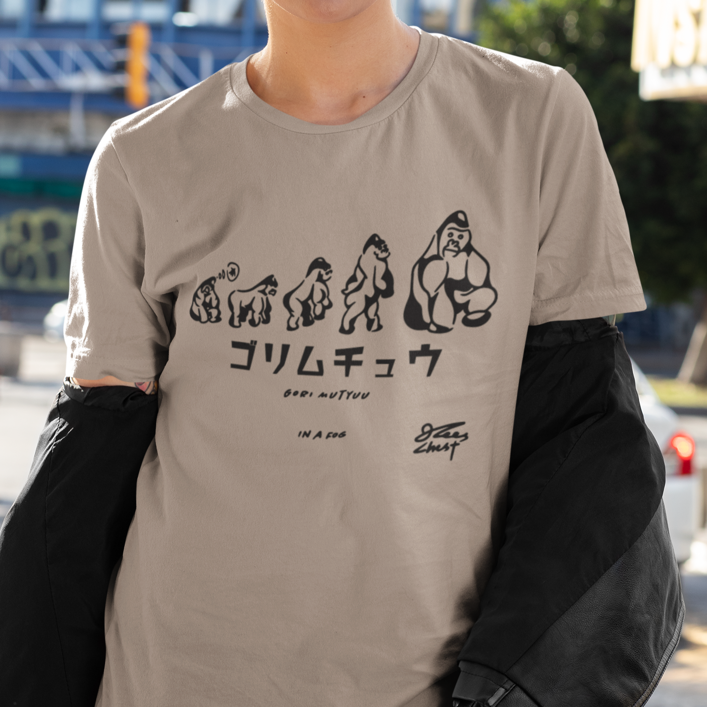 GORIMUCHU T-shirt – Japanese Idiom Tee with Romaji